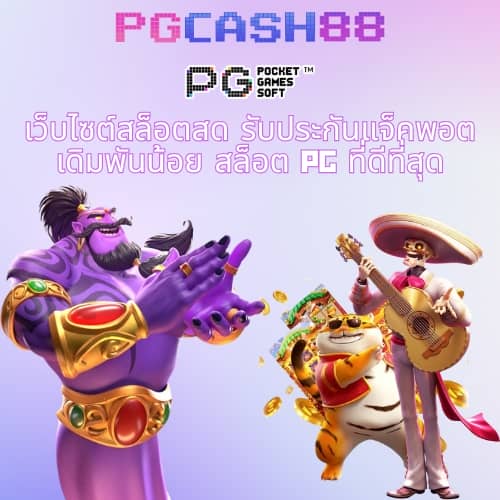 pg joker555